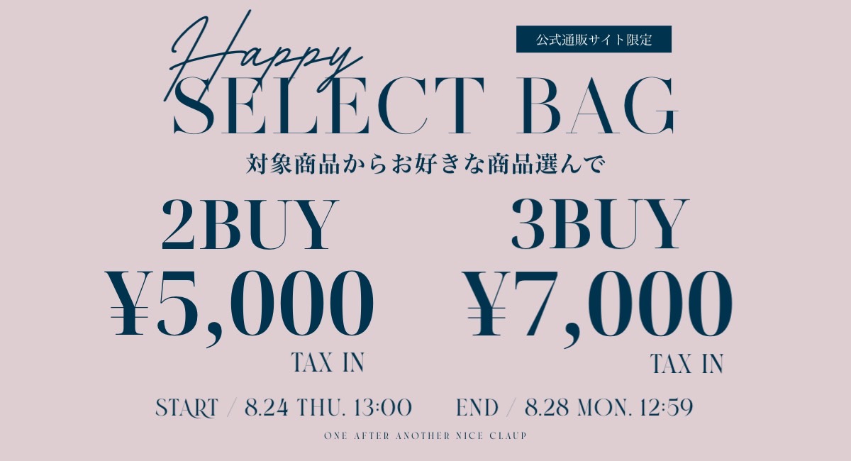 Happy select bag】選べる2点￥5000と3点￥7000 | レディース