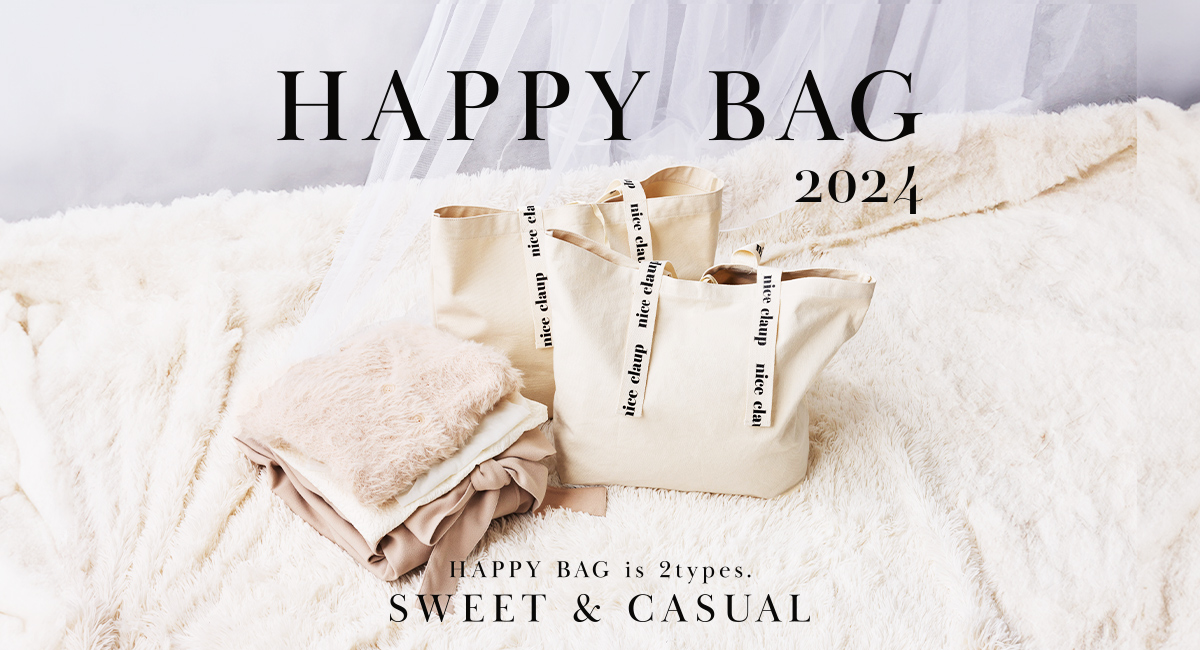 /assets/images/mainbnr/pc/2023/pc_carousel_happybag_1200x650_20231117.jpg