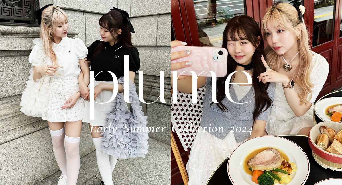 plume(プリュム)　Early Summer Collection 2024