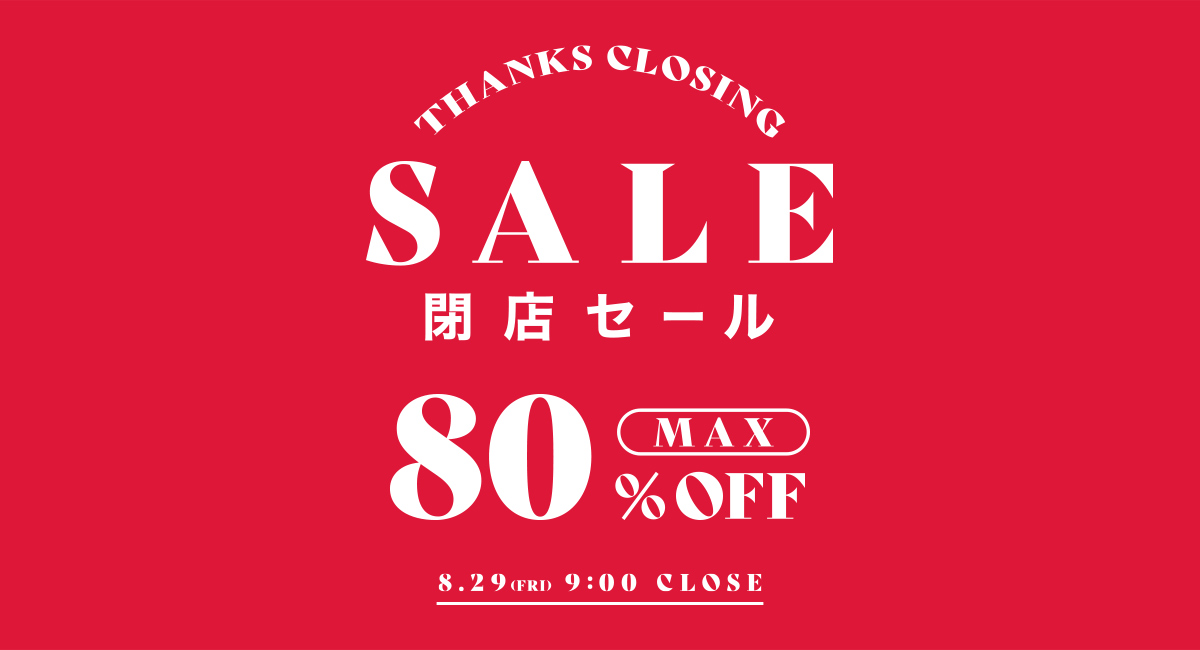 pc_carousel_ClosingSale_1200x650_20250827.jpg