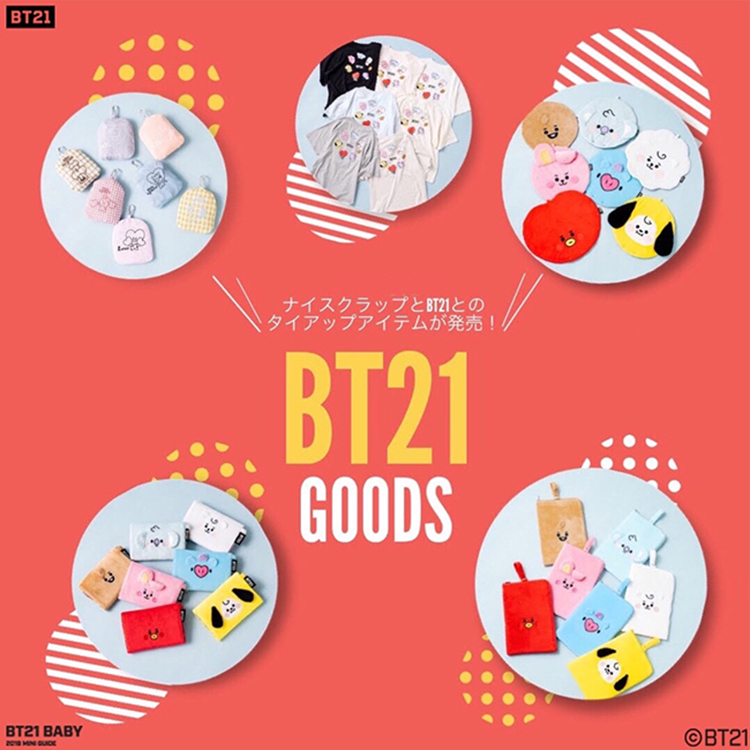 BT21 | ワンアフターアナザーナイスクラップ