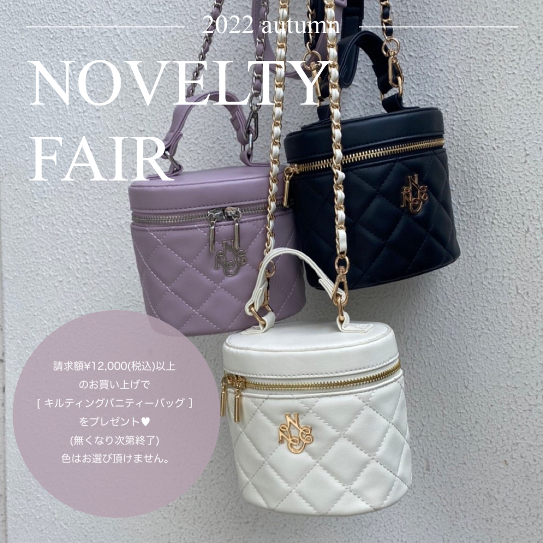 Novelty Fair 秋のノベルティフェア | ワンアフターアナザーナイスクラップ
