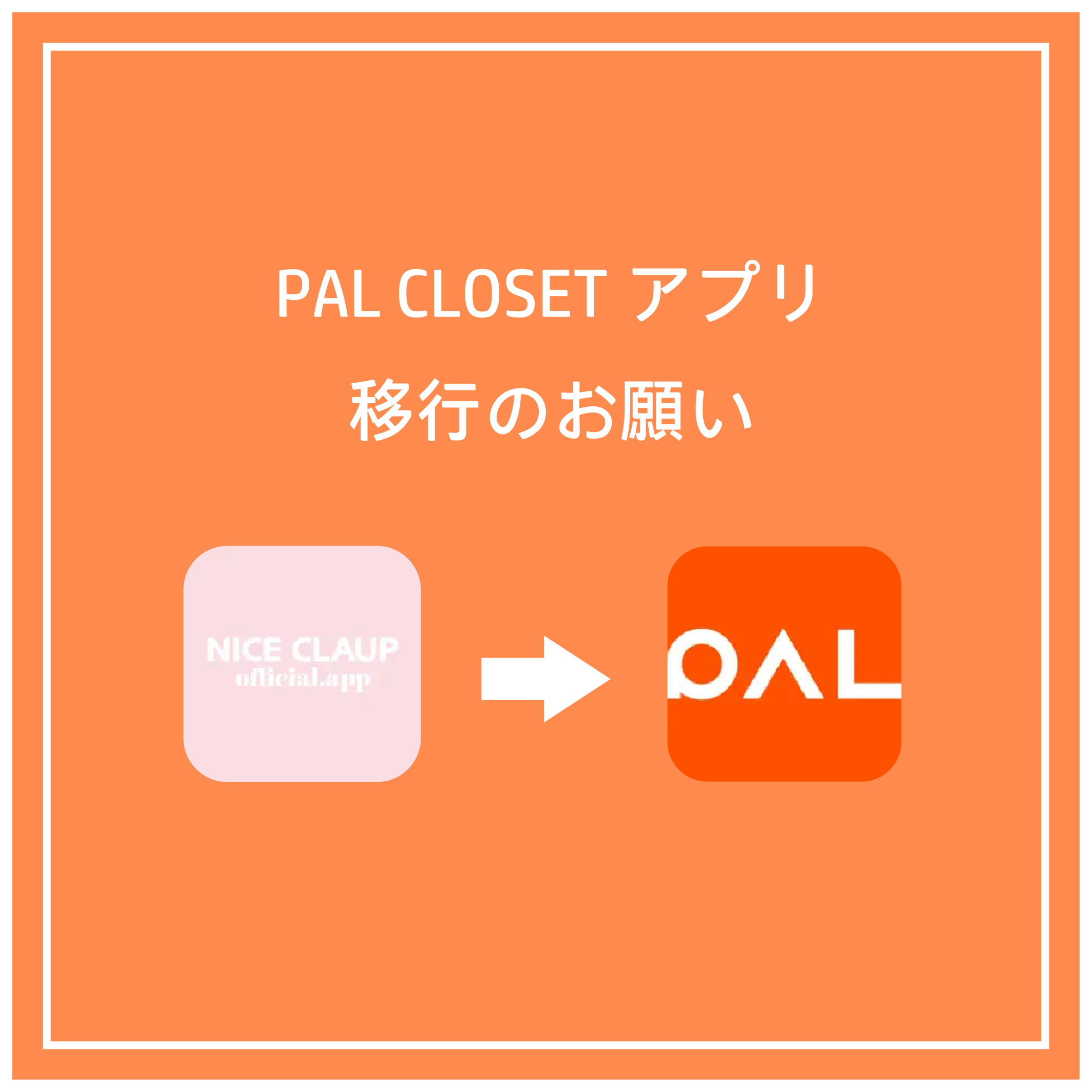 /assets/images/mainbnr/sp/2024/sp_carousel_pal_20250217.jpg