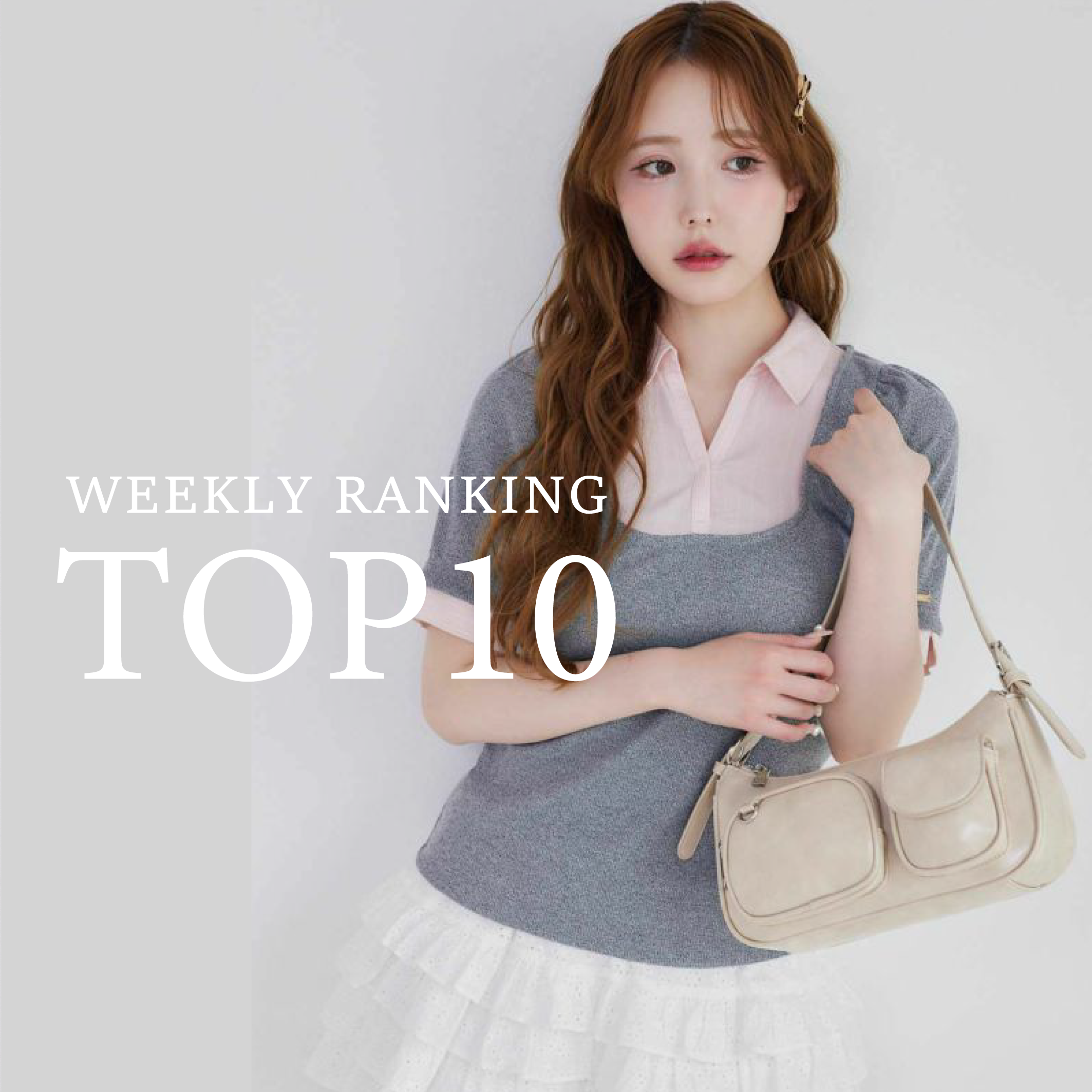 /assets/images/subbnr/2025/sub_carousel_ranking_750x750_20250318.jpg