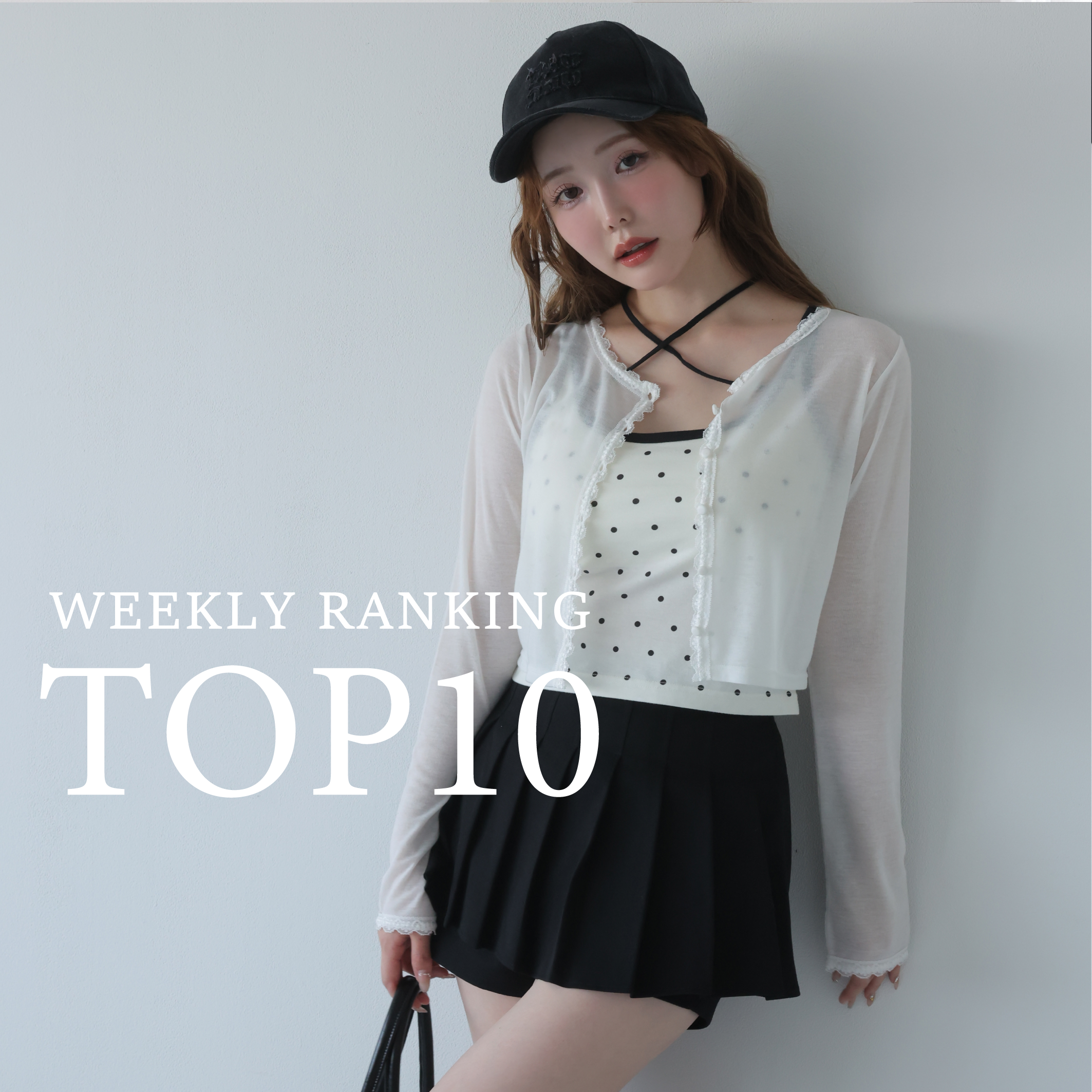 /assets/images/subbnr/2025/sub_carousel_ranking_750x750_20250318.jpg