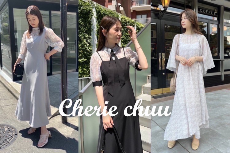 cherie chuu | シェリーチュー