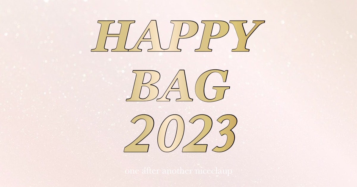happybag2023