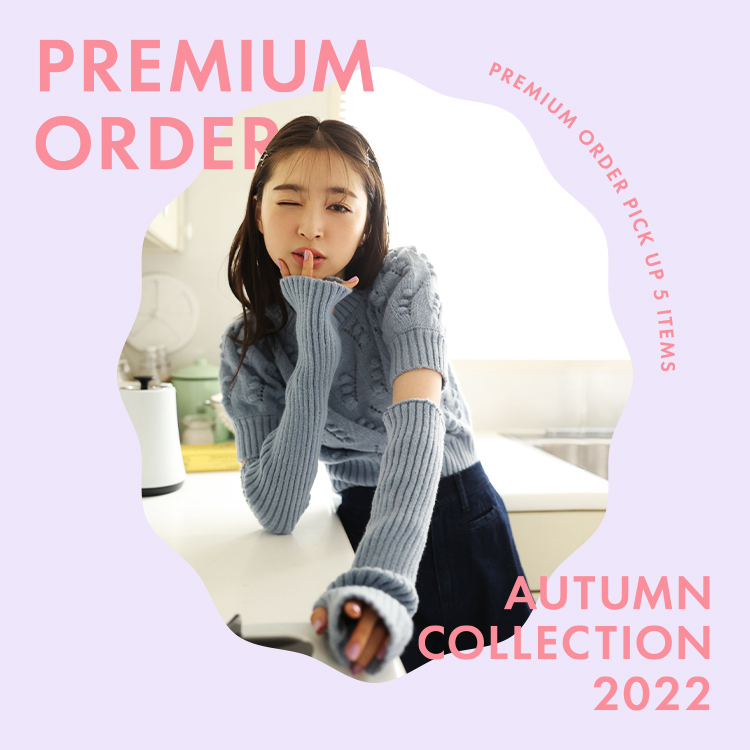 PREMIUM ORDER | ワンアフターアナザーナイスクラップ