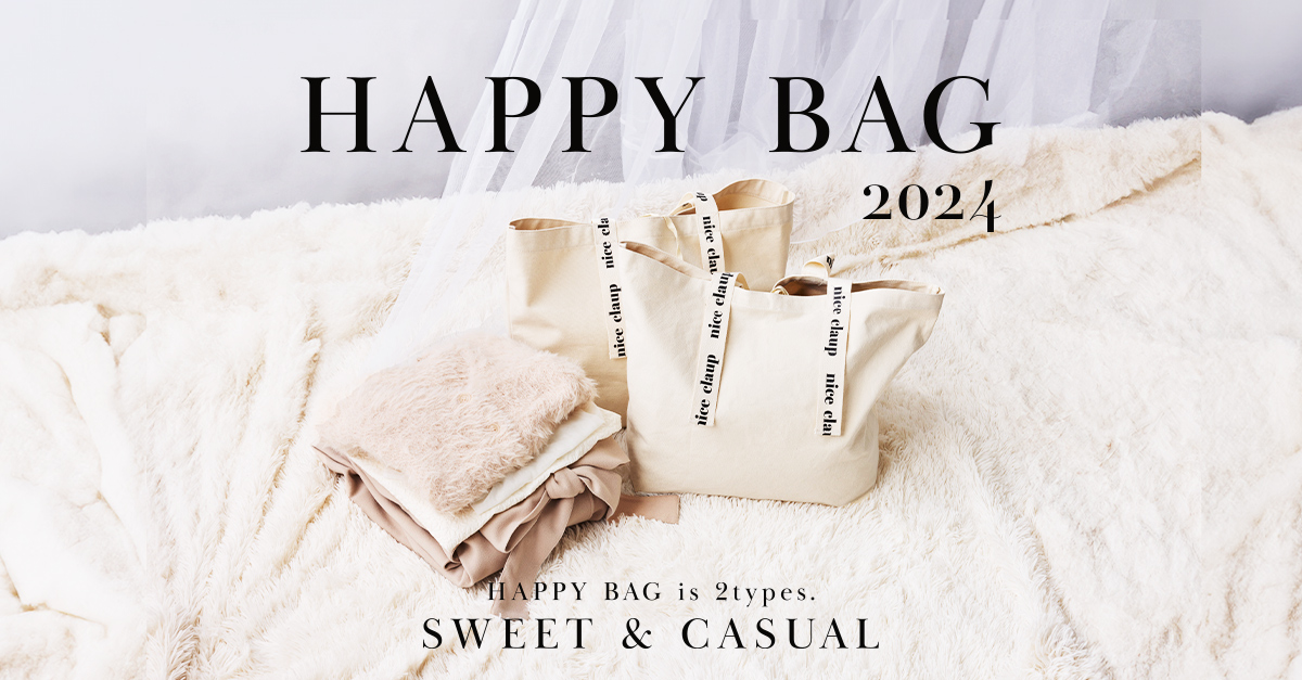 Happy Bag 2024 | ワンアフターアナザーナイスクラップ