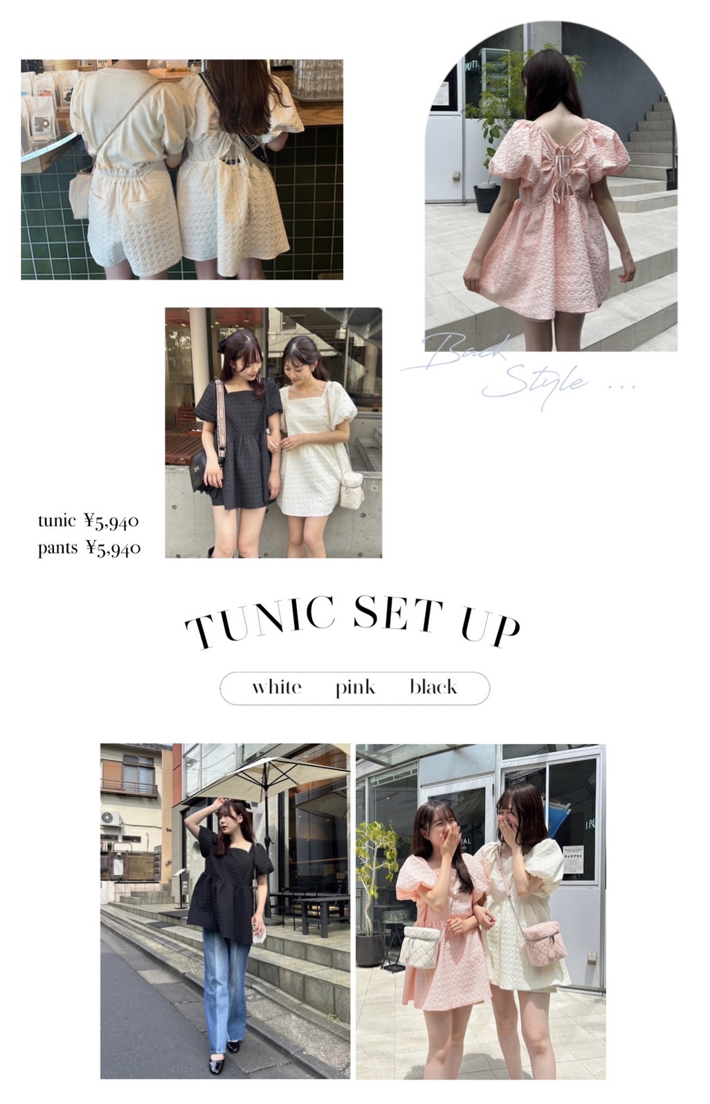 SETUPシリーズ | レディースファッション通販のワンアフターアナザー 