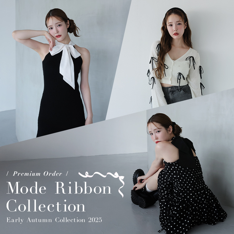 Mode Ribbon Collection 初秋のプレミアムオーダー2025 | ワンアフターアナザーナイスクラップ