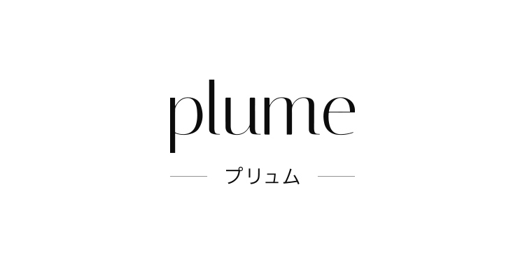 plume(プリューム) | ワンアフターアナザーナイスクラップ