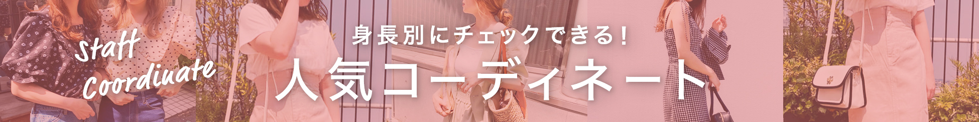 公式 ナイスクラップ通販 ワンアフターアナザーナイスクラップ One After Another Nice Claup 公式 ナイスクラップ通販 ワンアフターアナザーナイスクラップ One After Another Nice Claup