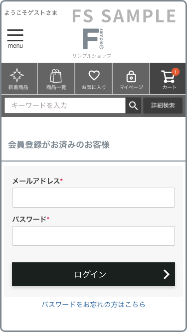 LINE ID連携でお買い物が便利に