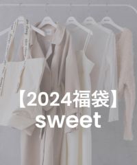 【2024福袋】Sweet Set | レディースファッション通販のワン