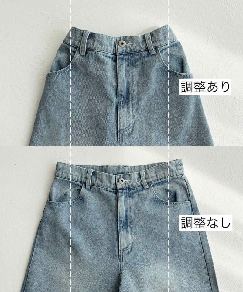 【ウエストサイズ調整可能】ワイドデニムパンツ サイズ展開あり】ウエストサイズ調整可能ワイドデニム